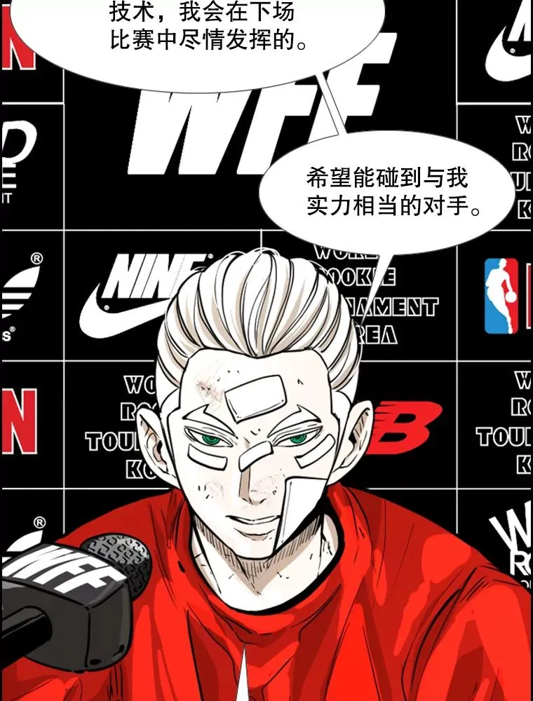 228.三大挑战者（下）55