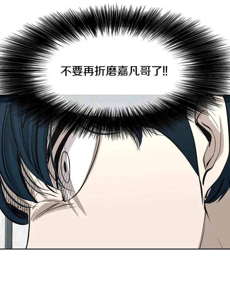 158.惨烈对抗中82
