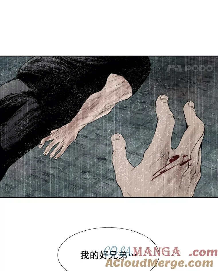 110.背锅44