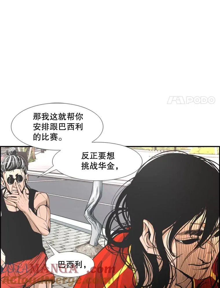 234.战后反响72
