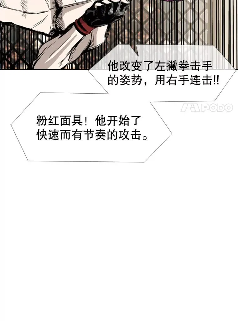 154.截拳道的威力94