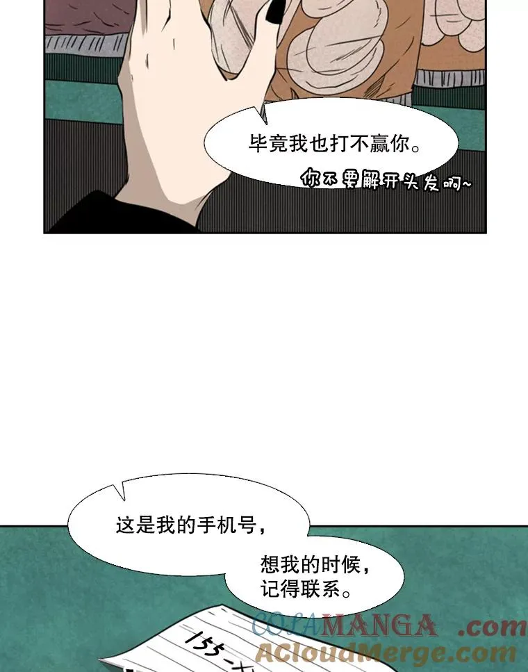 124.外传3.那只猫想让你自由108