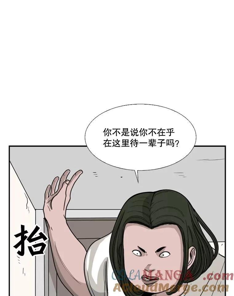 37.探访医务室60