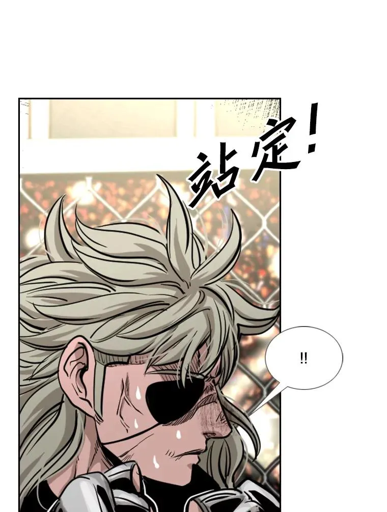 214.我在害怕113