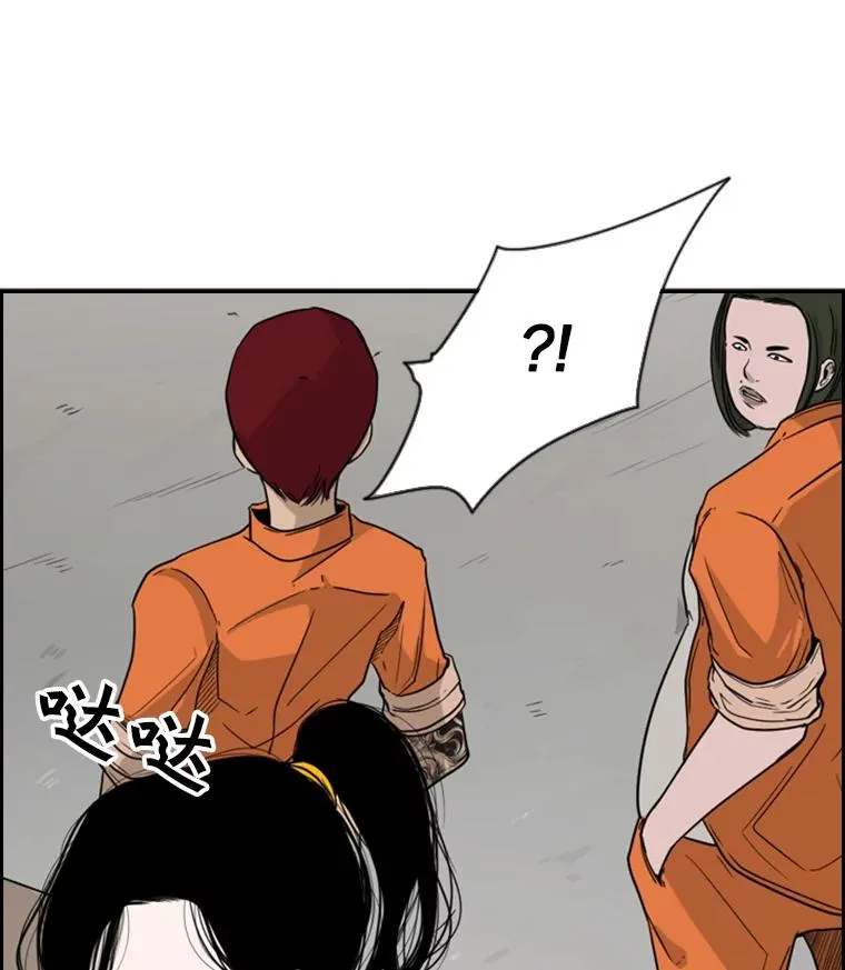 36.复仇之链87