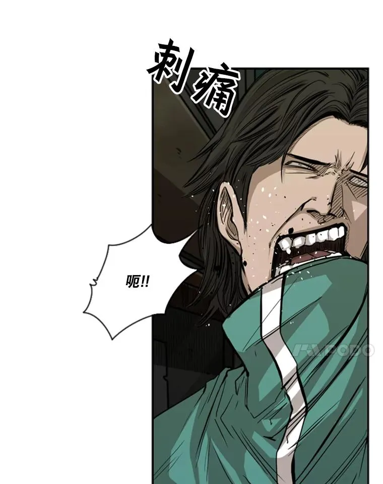 79.被暗算（2）54