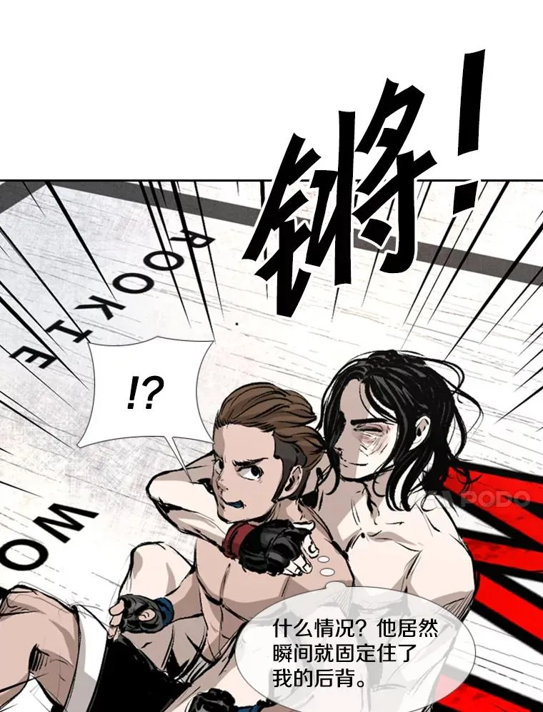152.柔术对抗泰拳37
