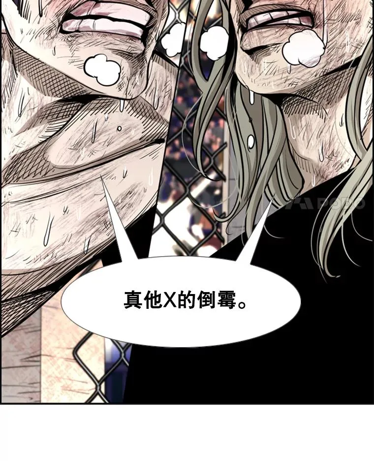 217.意料之中的加时赛（2）3