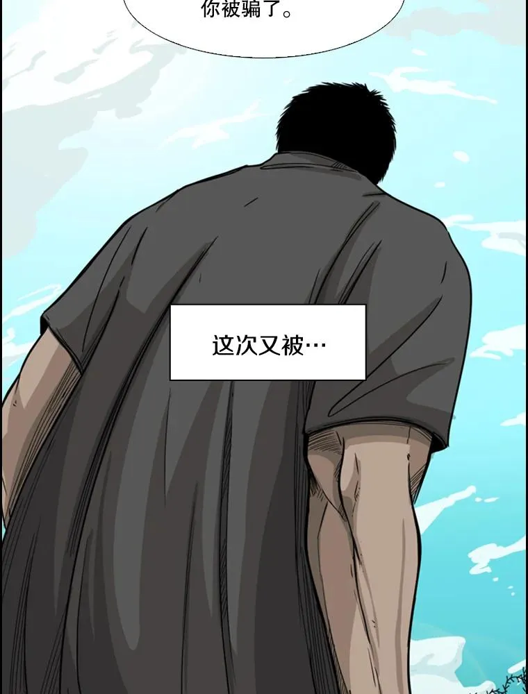 21.挑衅98