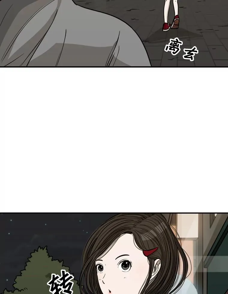 75.被跟踪89