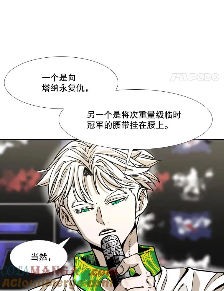 280.方鸿煜的计划100