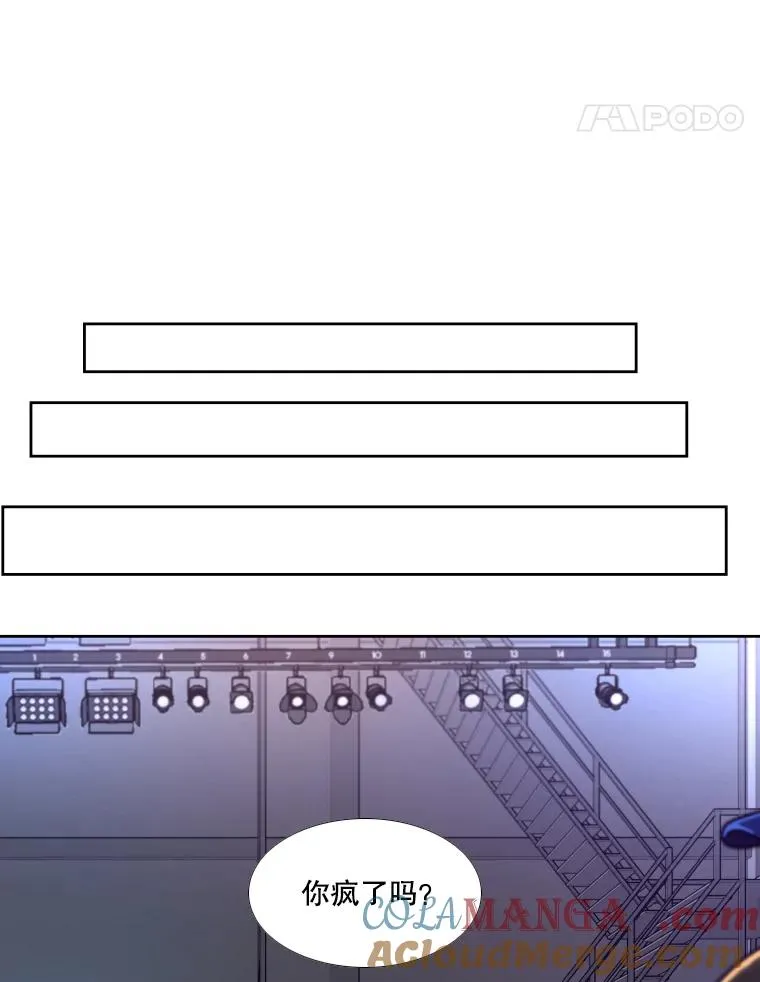 281.临时冠军对战宣言84