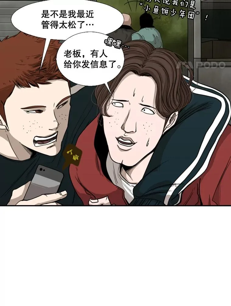 83.拯救人质87