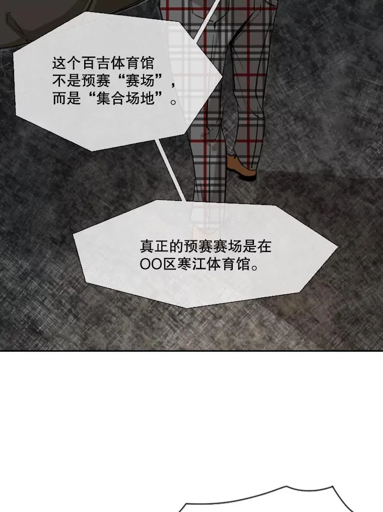 131.比赛规则18
