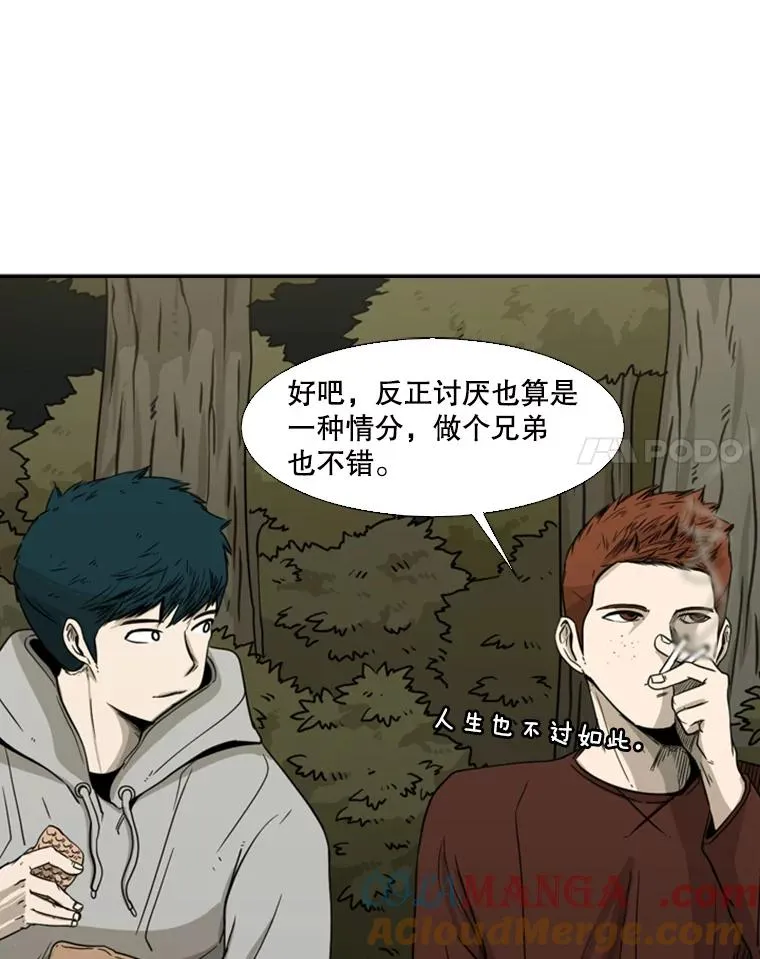 69.对峙56