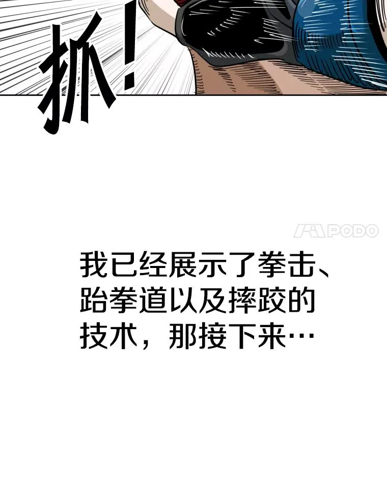 253.胜负难料135