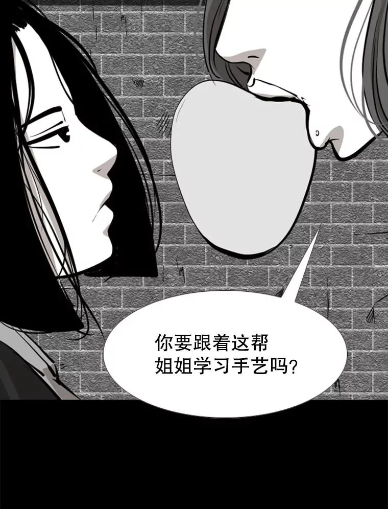 170.比赛继续86