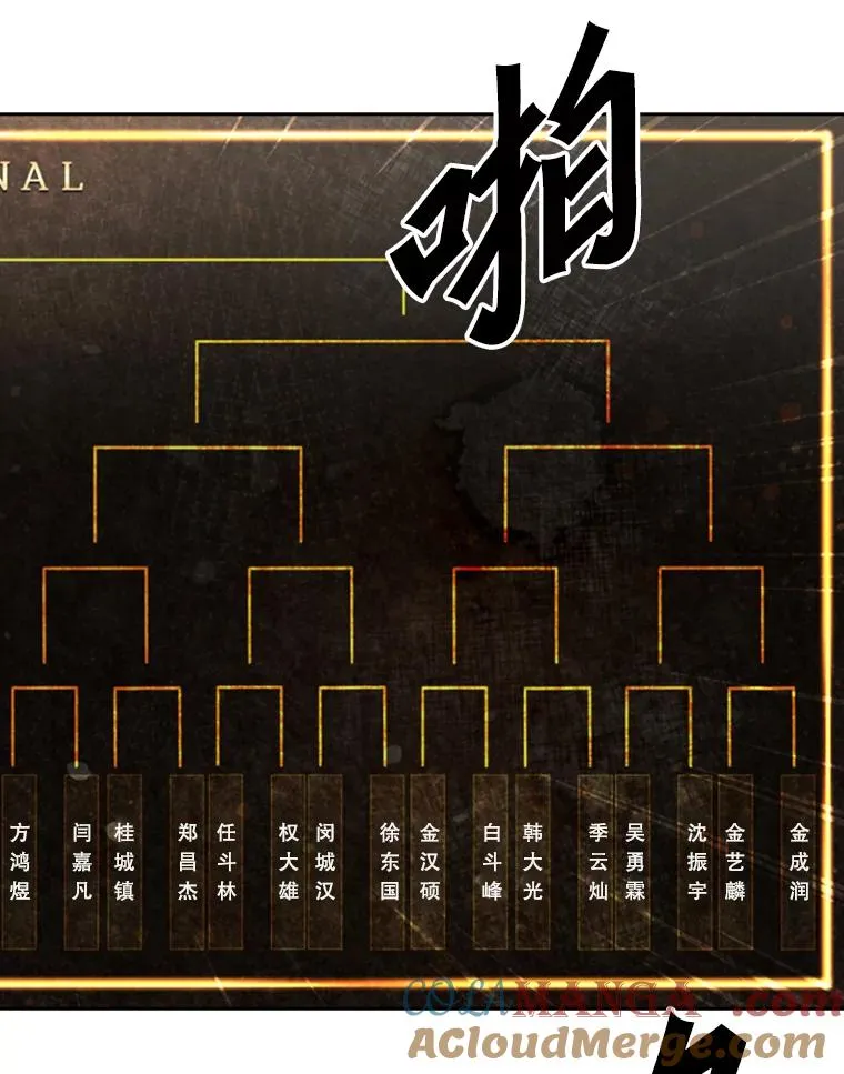 141.对阵表36