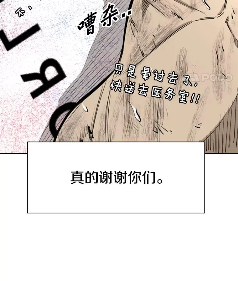 197.真正的胜利125