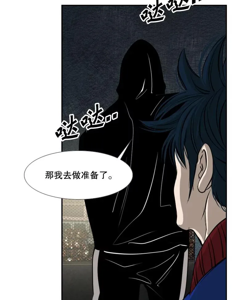 159.你给我等着74