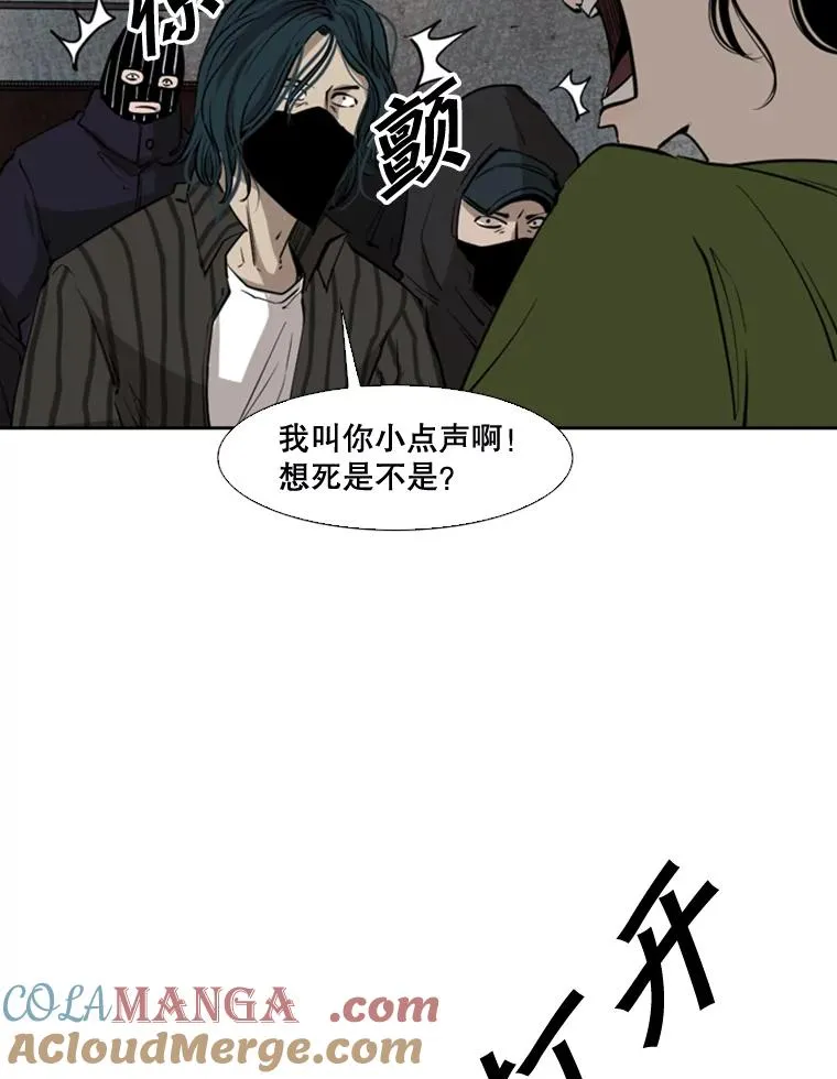 122.外传1.假如…48
