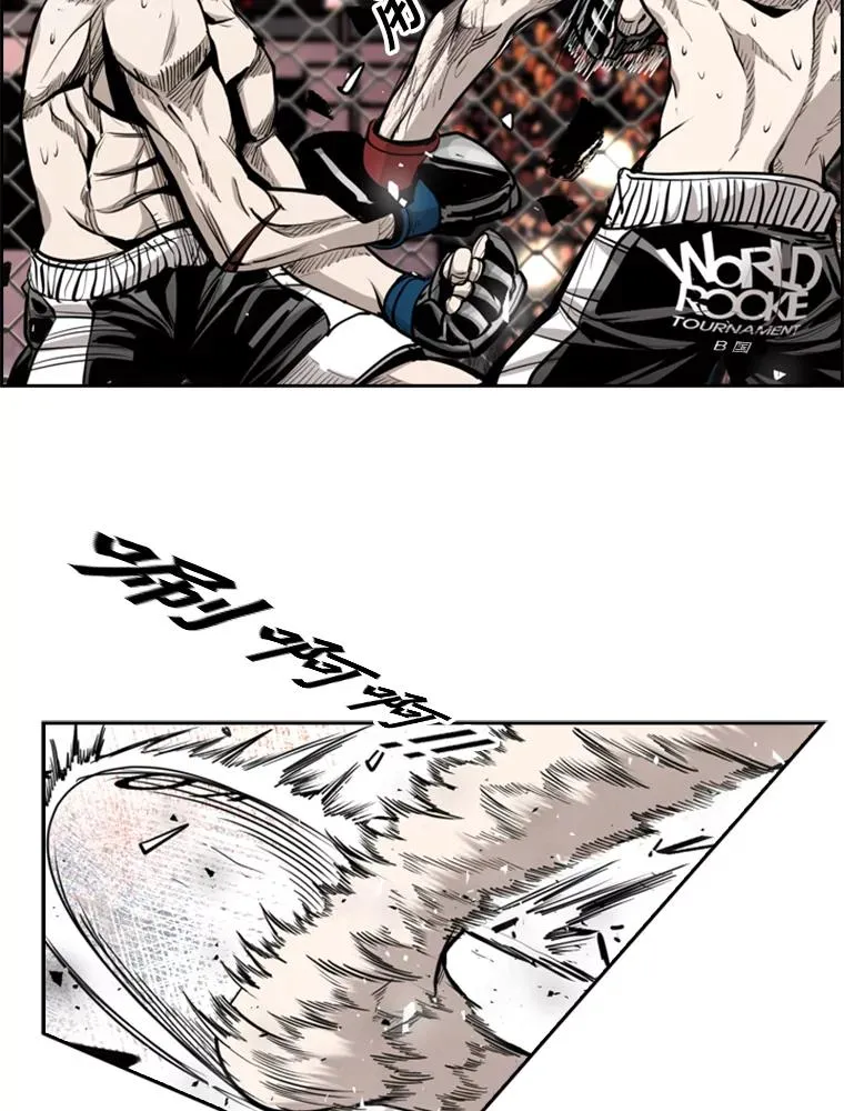 203.遇强则强63