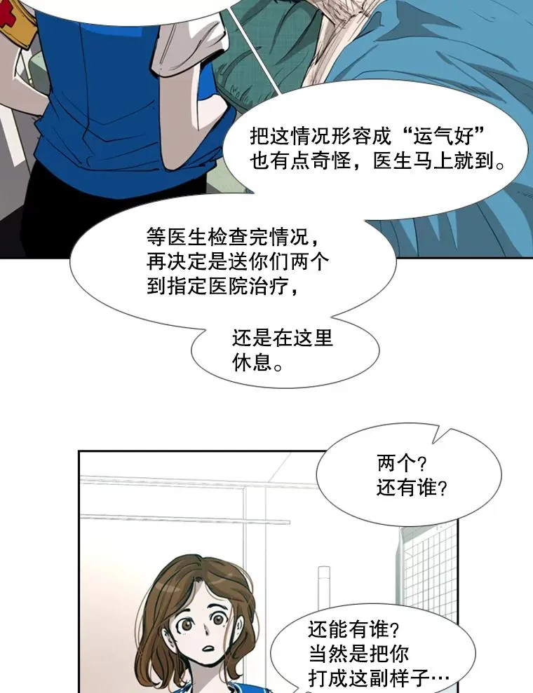 169.野兽苏醒121