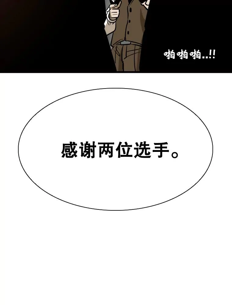 334.放狠话95