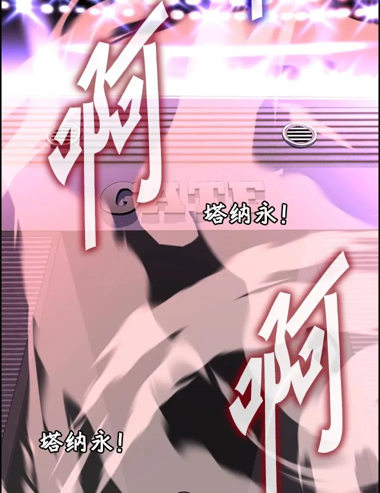 250.塔纳永与亚绪之战23