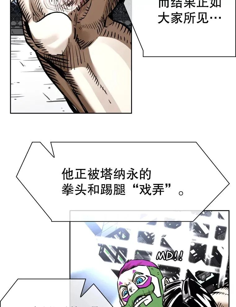 289.巴西利战塔纳永74