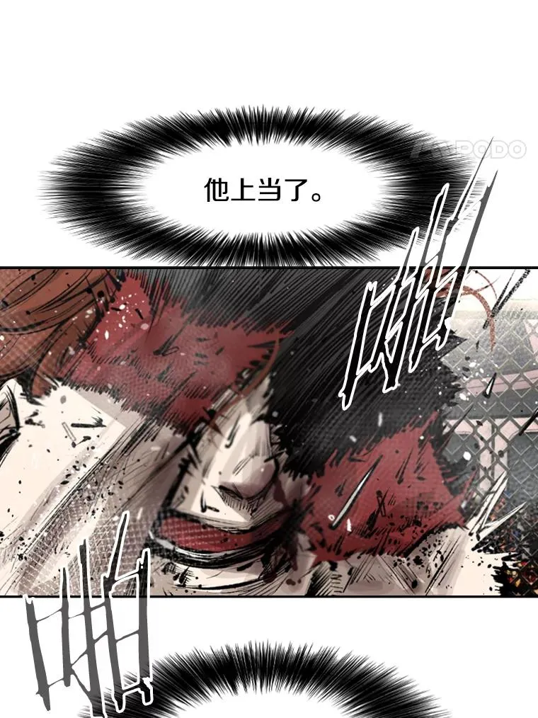 157.魔法踢腿70