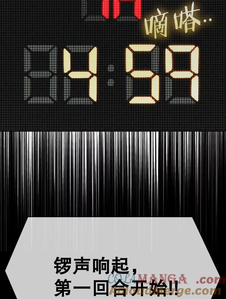295.亚绪的胜利92