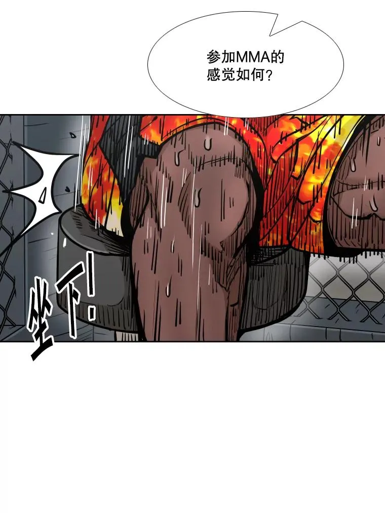 266.伺机而动25