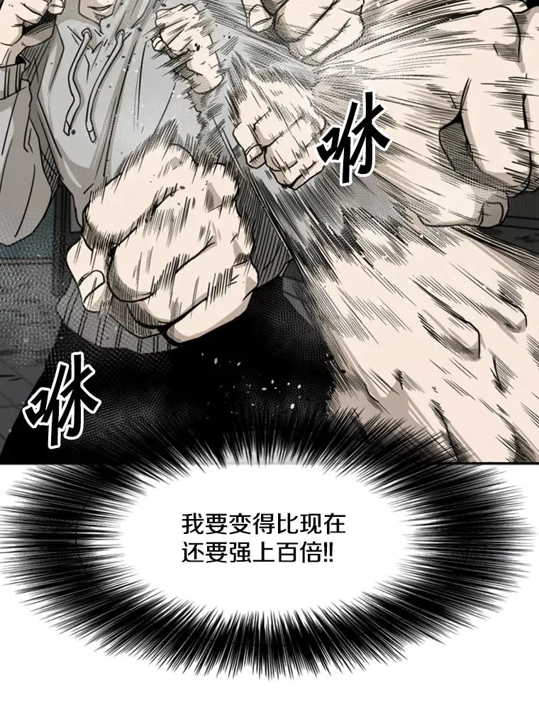 72.最强的男人89