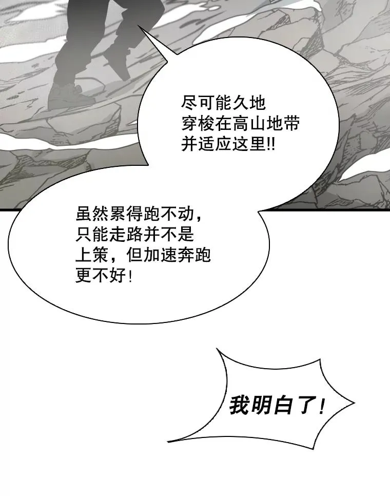 311.亚绪的到来29