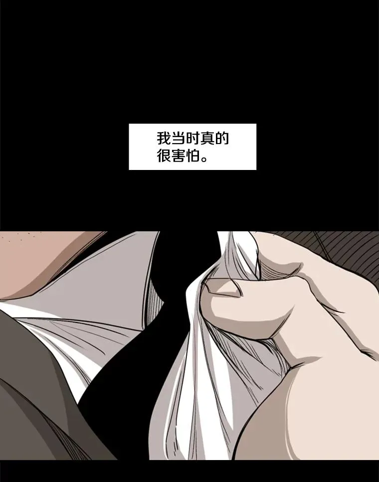 81.不堪的过往33