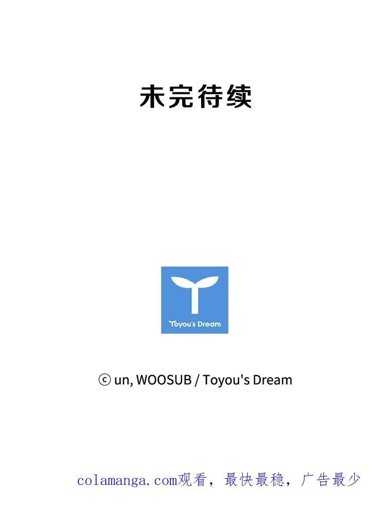 88.扭转局面126