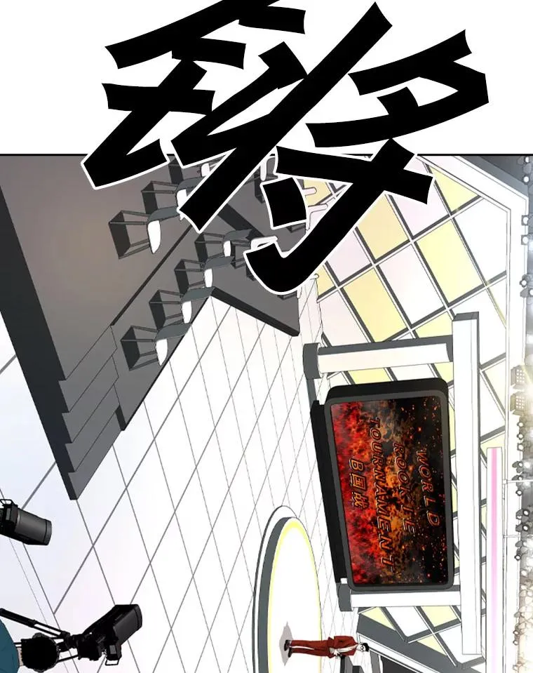 139.32位选手89