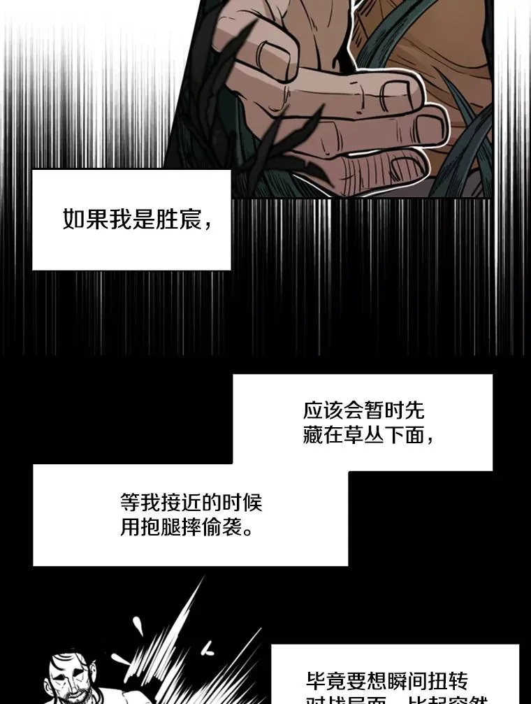 240.林中作战61