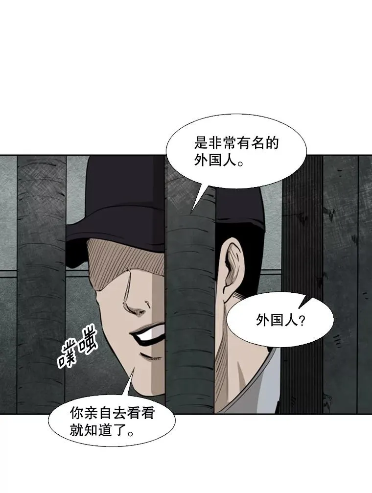 129.接受挑战66