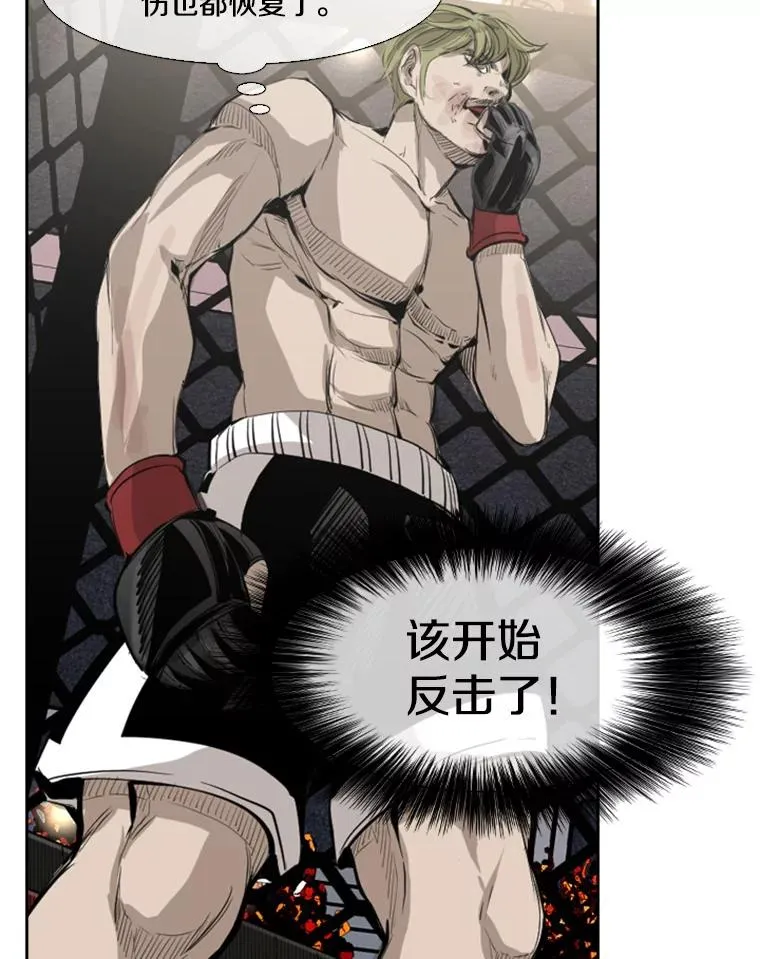 148.不被看好又怎样79