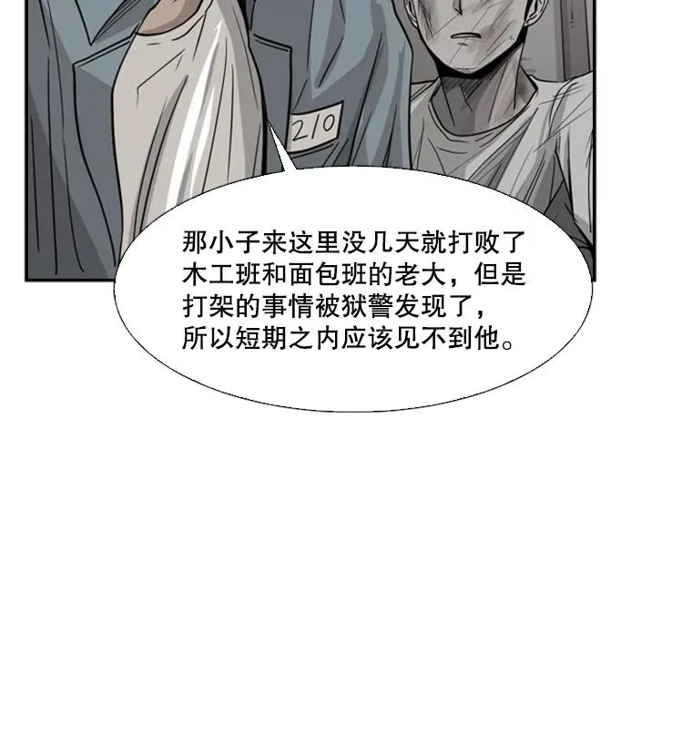 54.我叫方妍迪79