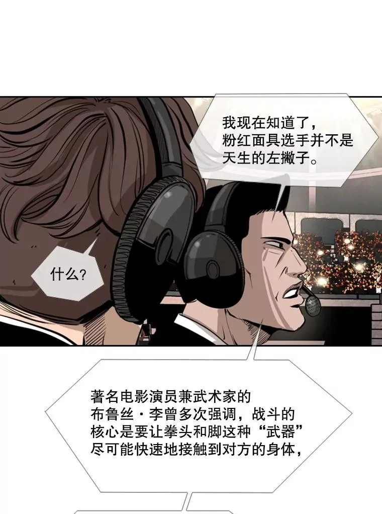 154.截拳道的威力95