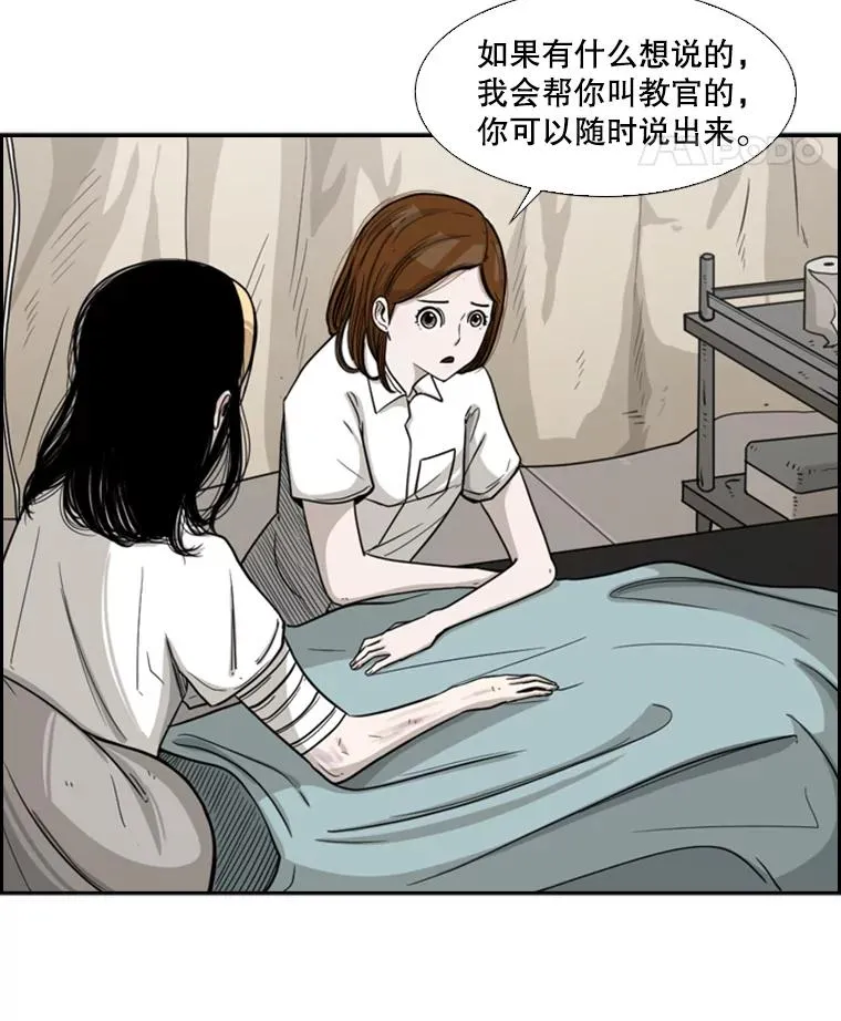 38.直面现实7