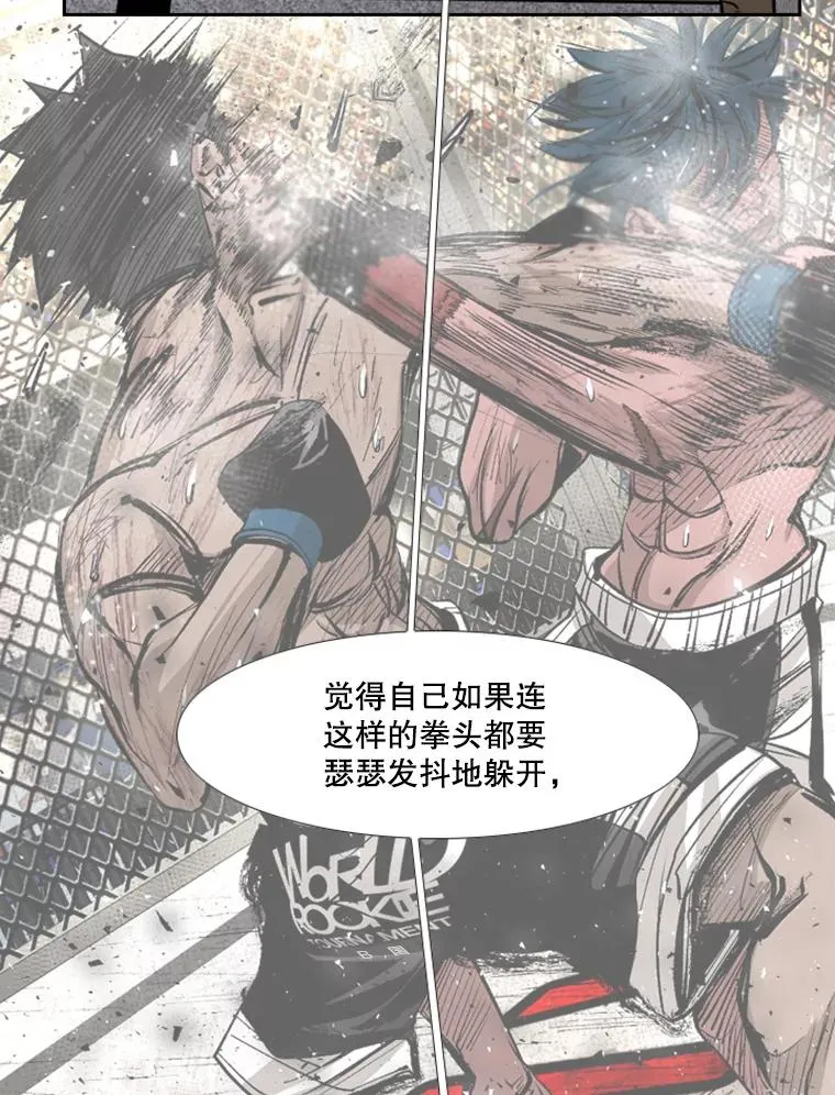 180.好的战略89