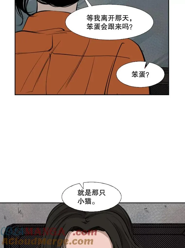 124.外传3.那只猫想让你自由68