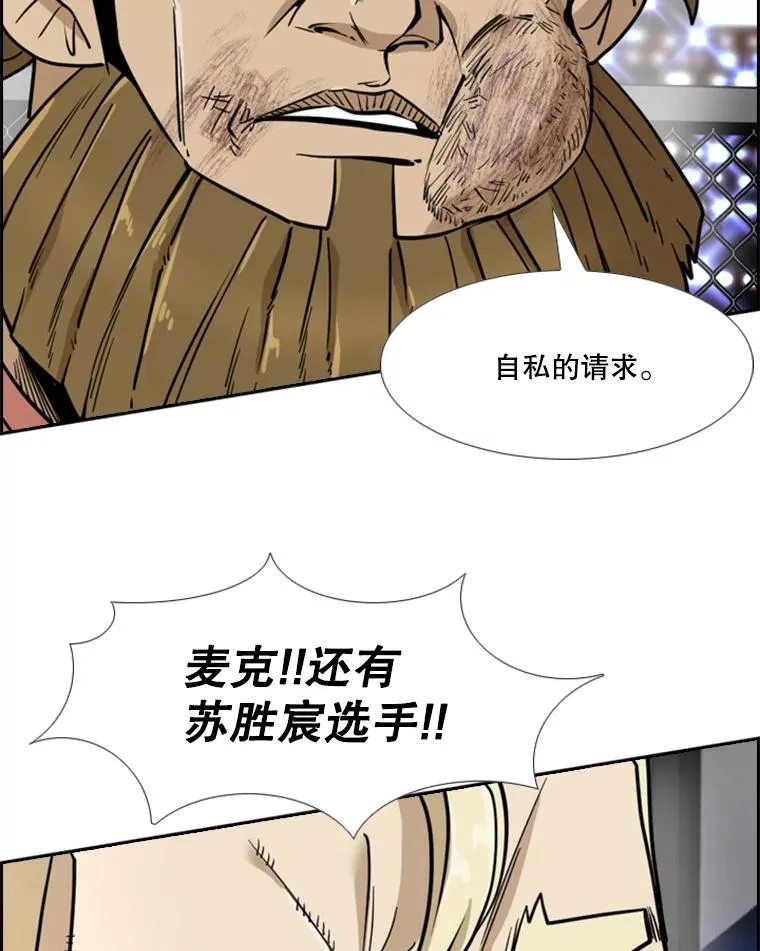 249.二次对战请求93
