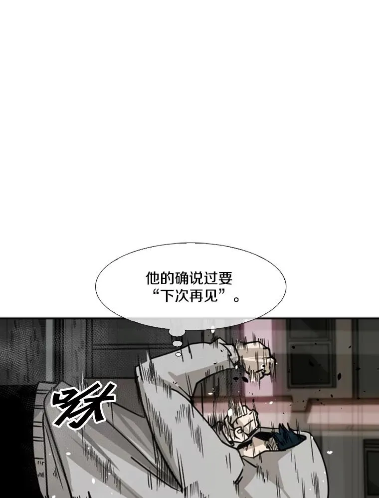 72.最强的男人86