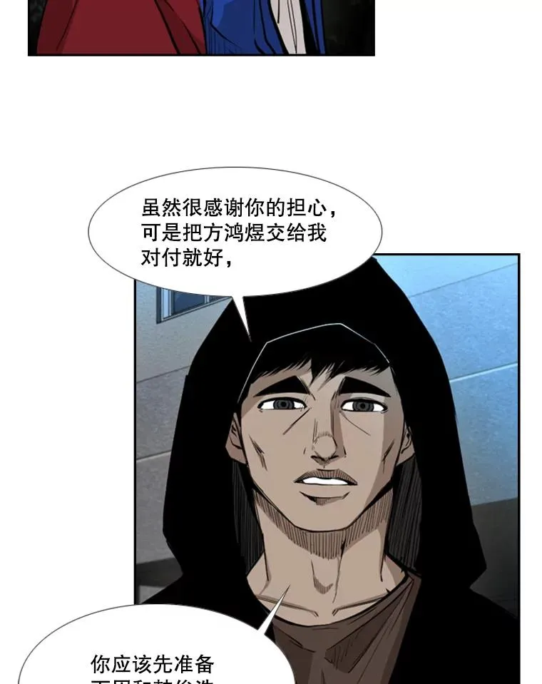163.到此结束81