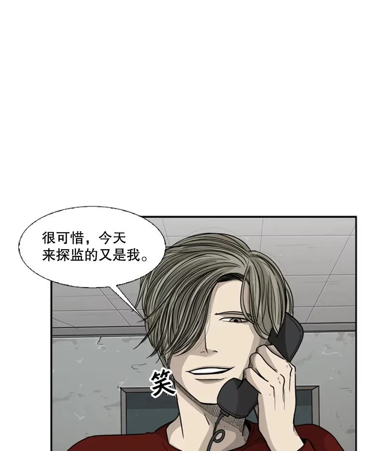 31.好久不见50